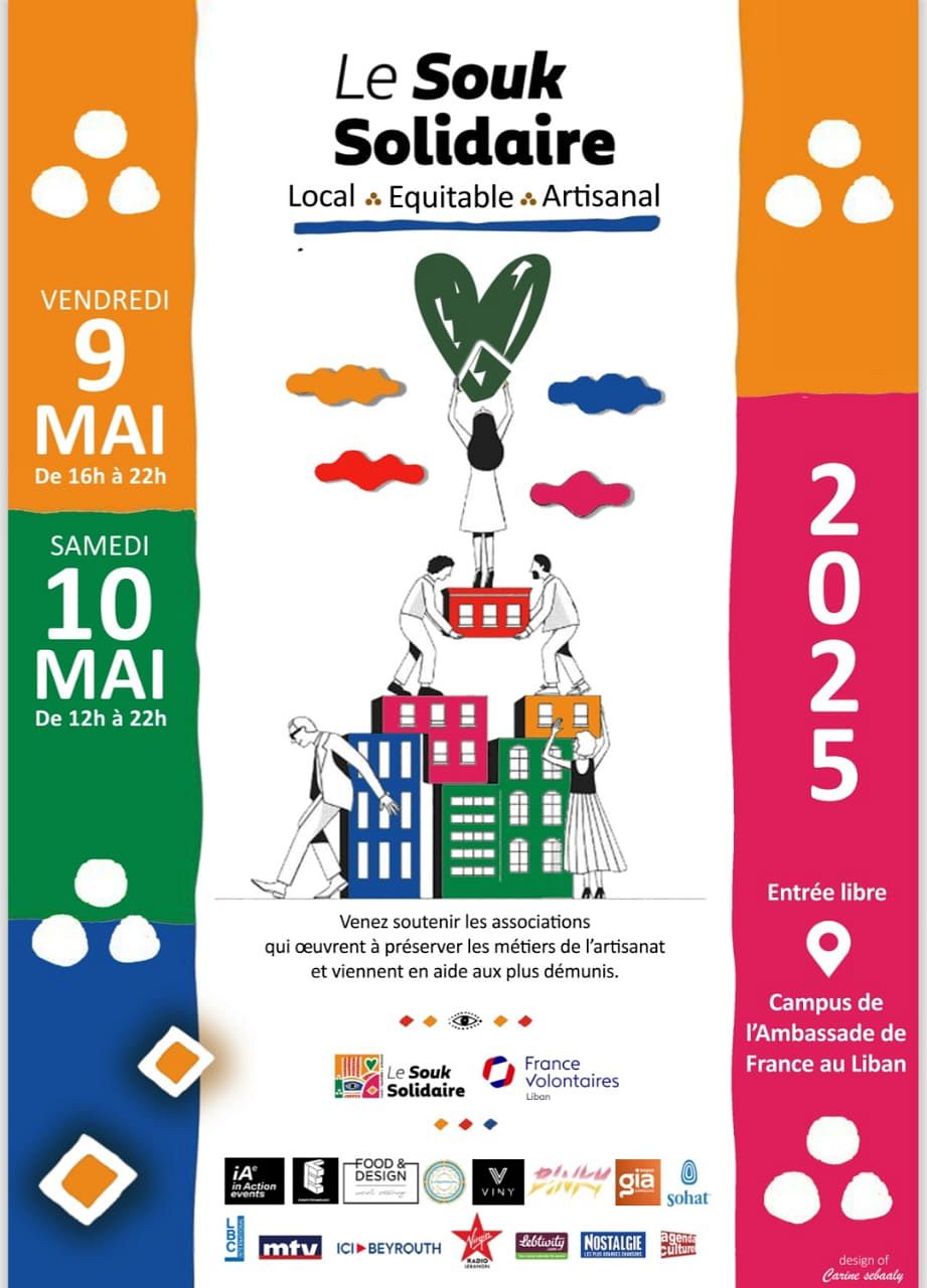 LE SOUK SOLIDAIRE 2025 thumbnail