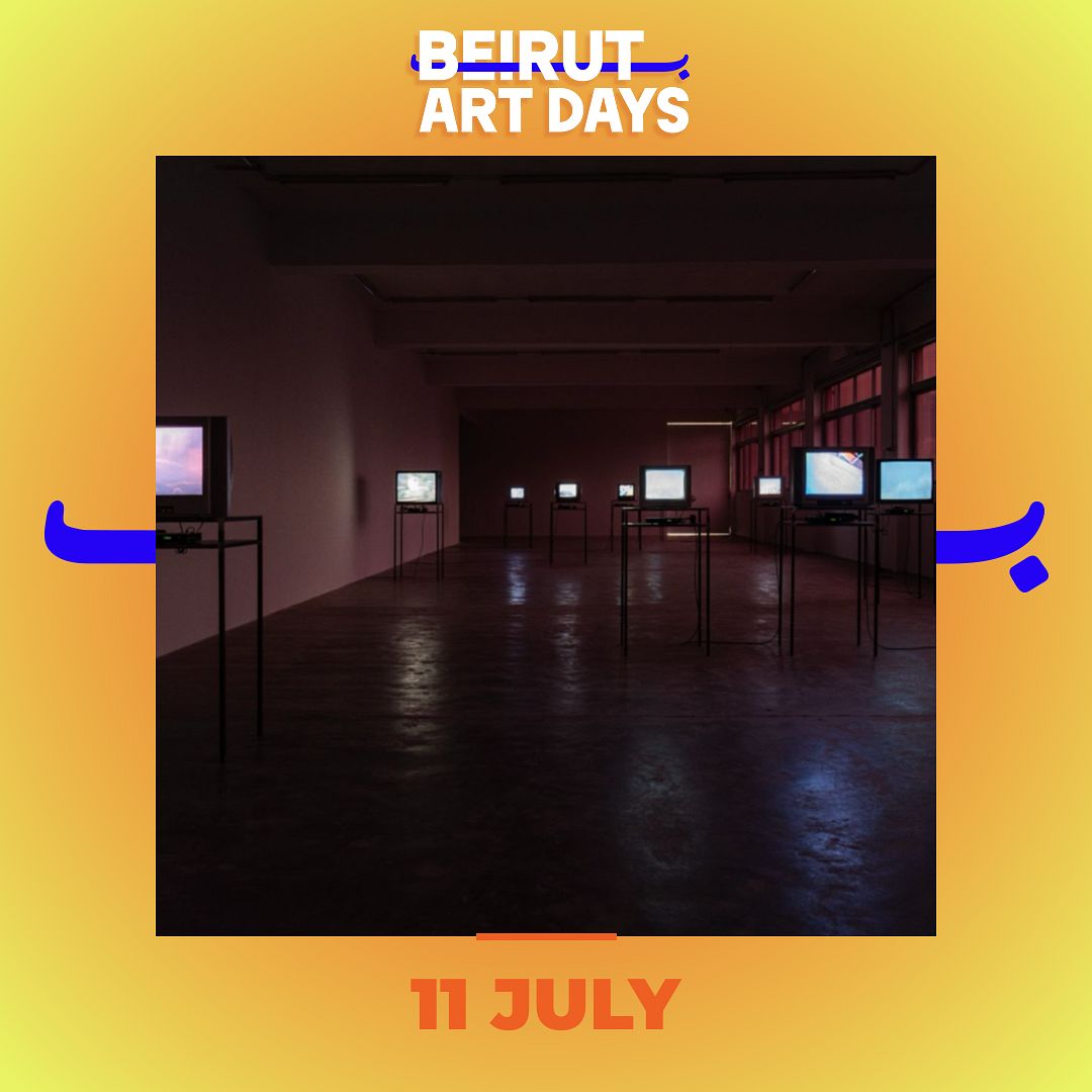 BEIRUT ART DAYS: “SOMEONE CHEWING” EXHIBITION AND “45TH PARALLEL” FILM SCREENING BY LAWRENCE ABU HAMDAN thumbnail