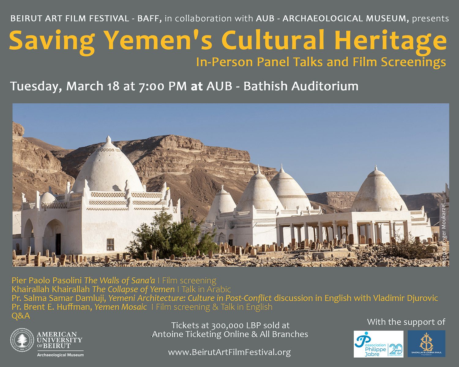 BAFF : SAVING YEMEN'S CULTURAL HERITAGE thumbnail