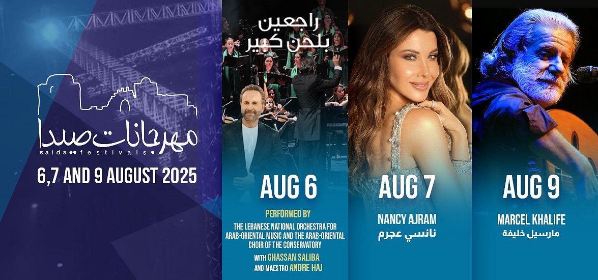 SAIDA FESTIVAL 2025 thumbnail