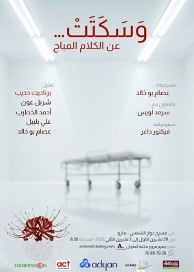 single_event