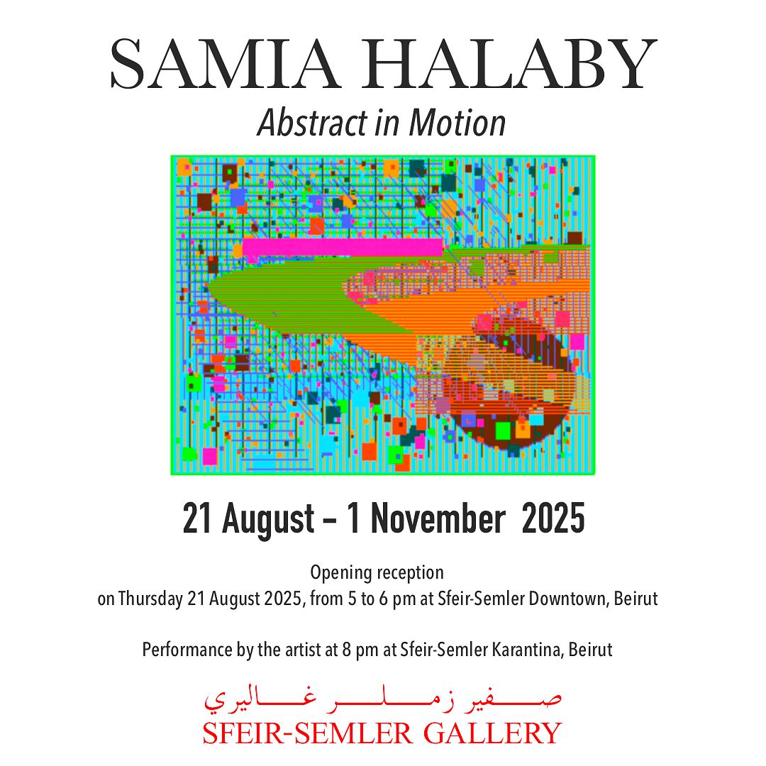 ABSTRACT IN MOTION, SAMIA HALABY thumbnail