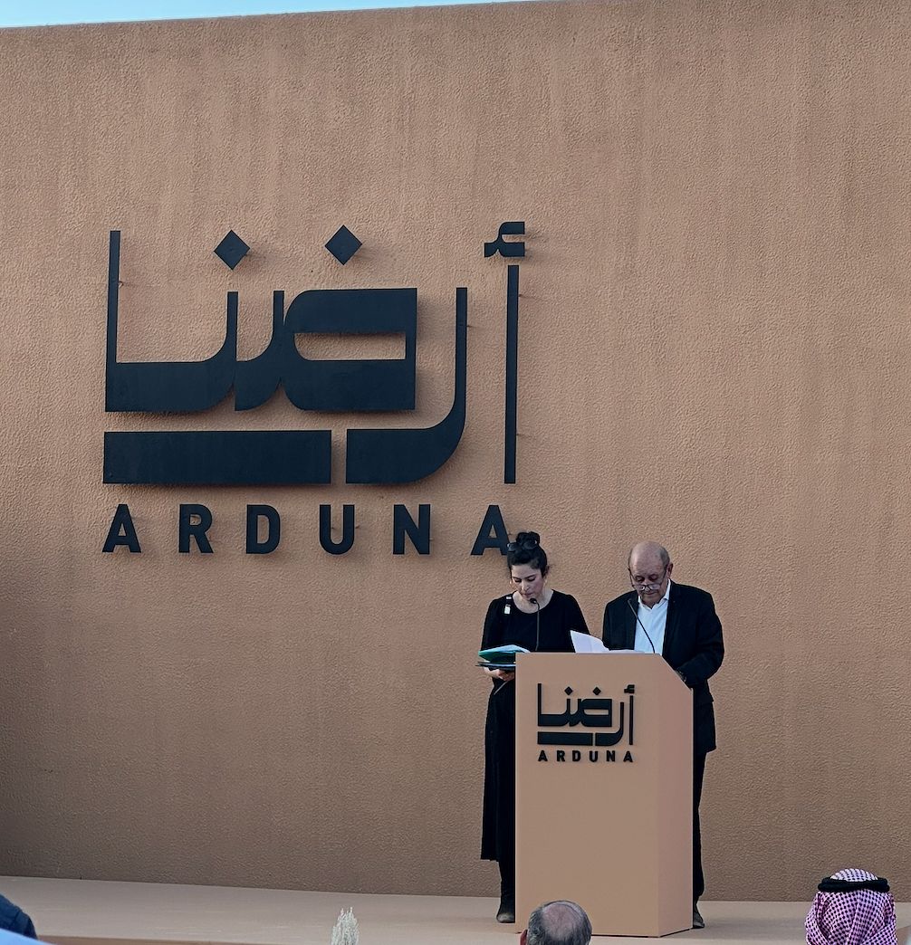 Arduna à AlUla : un premier regard sur le futur AlUla Contemporary Art Museum