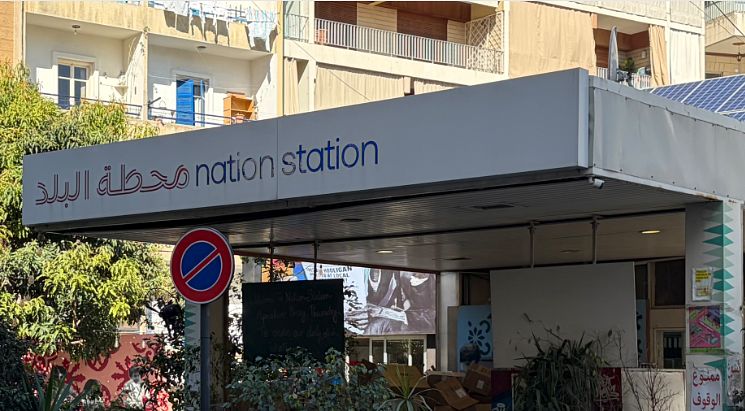 Je vous écris depuis Beyrouth : au coeur de Nation Station