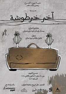 single_event