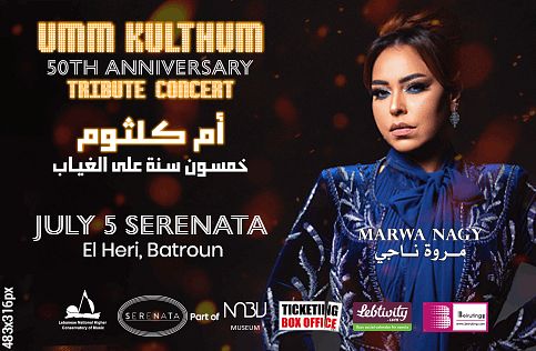 UMM KULTHUM TRIBUTE CONCERT thumbnail