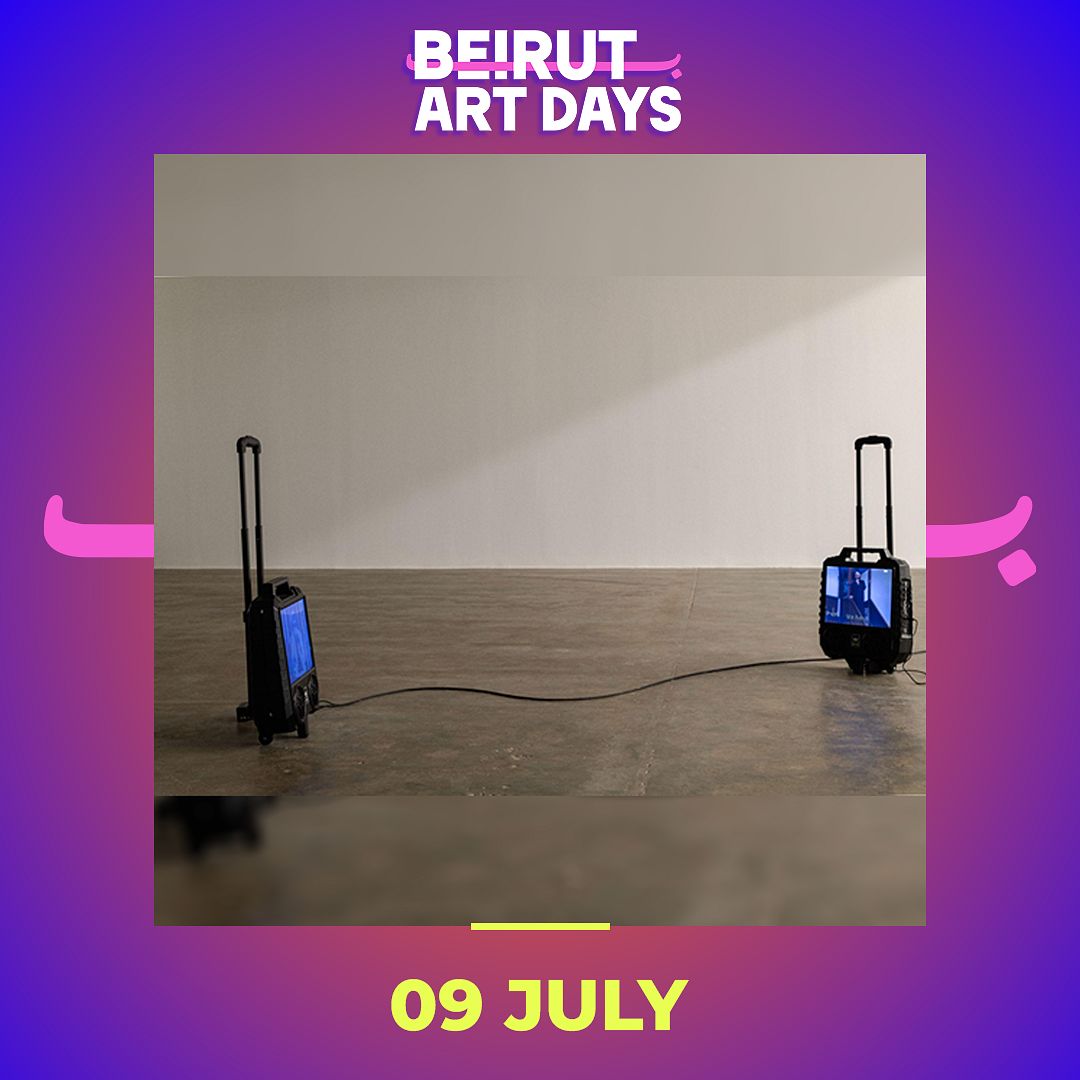 BEIRUT ART DAYS: “SOMEONE CHEWING” EXHIBITION AND “45TH PARALLEL” FILM SCREENING BY LAWRENCE ABU HAMDAN thumbnail
