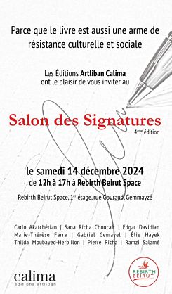 SALON DES SIGNATURES  thumbnail