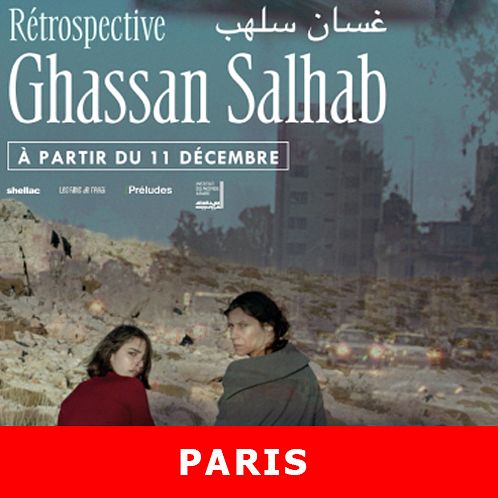 RETROSPECTIVE GHASSAN SALHAB thumbnail