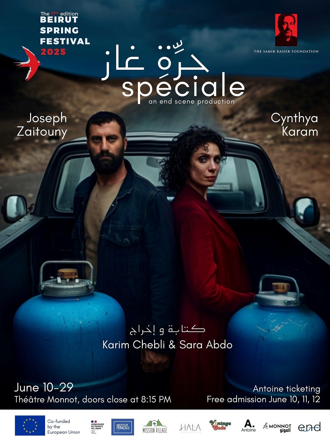 THE BEIRUT SPRING FESTIVAL : SEVENTEENTH EDITION : JARRET GHAZ SPÉCIALE  thumbnail