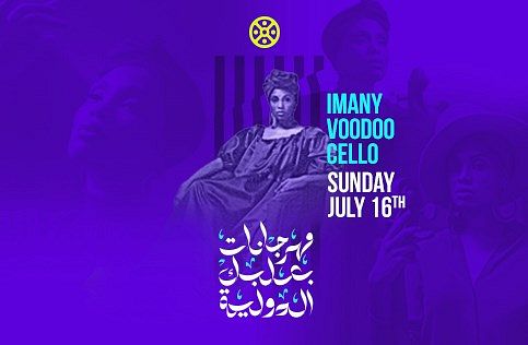 BAALBECK INTERNATIONAL FESTIVAL 2023 : IMANY - VOODOO CELLO thumbnail