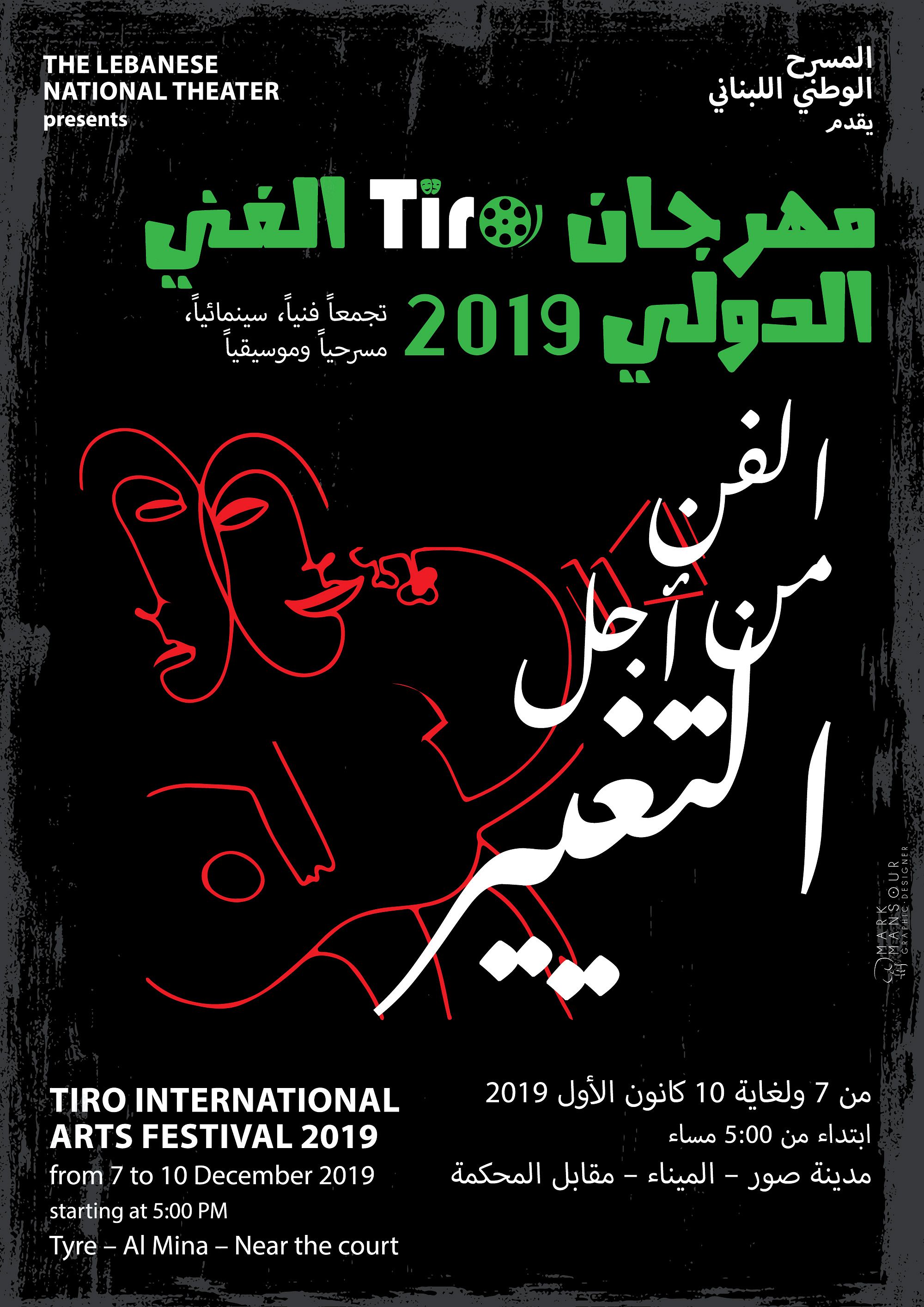 Tiro International Arts Festival thumbnail