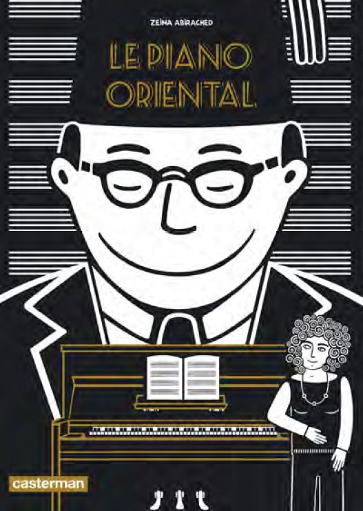 UNE RENCONTRE DESSINÉE AVEC ZEINA ABIRACHED thumbnail