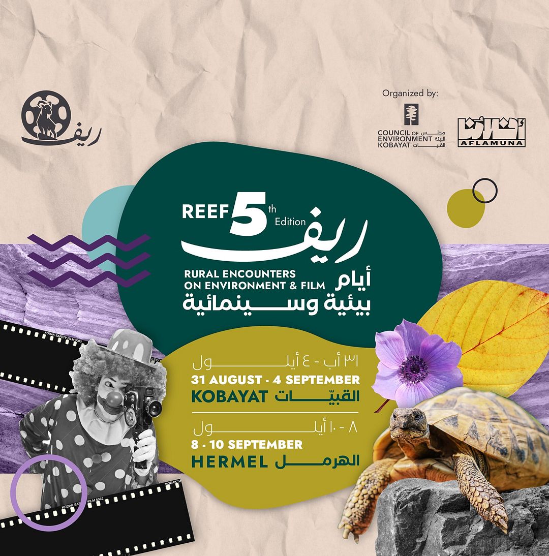 Festival REEF 2023 -  Kobayat thumbnail