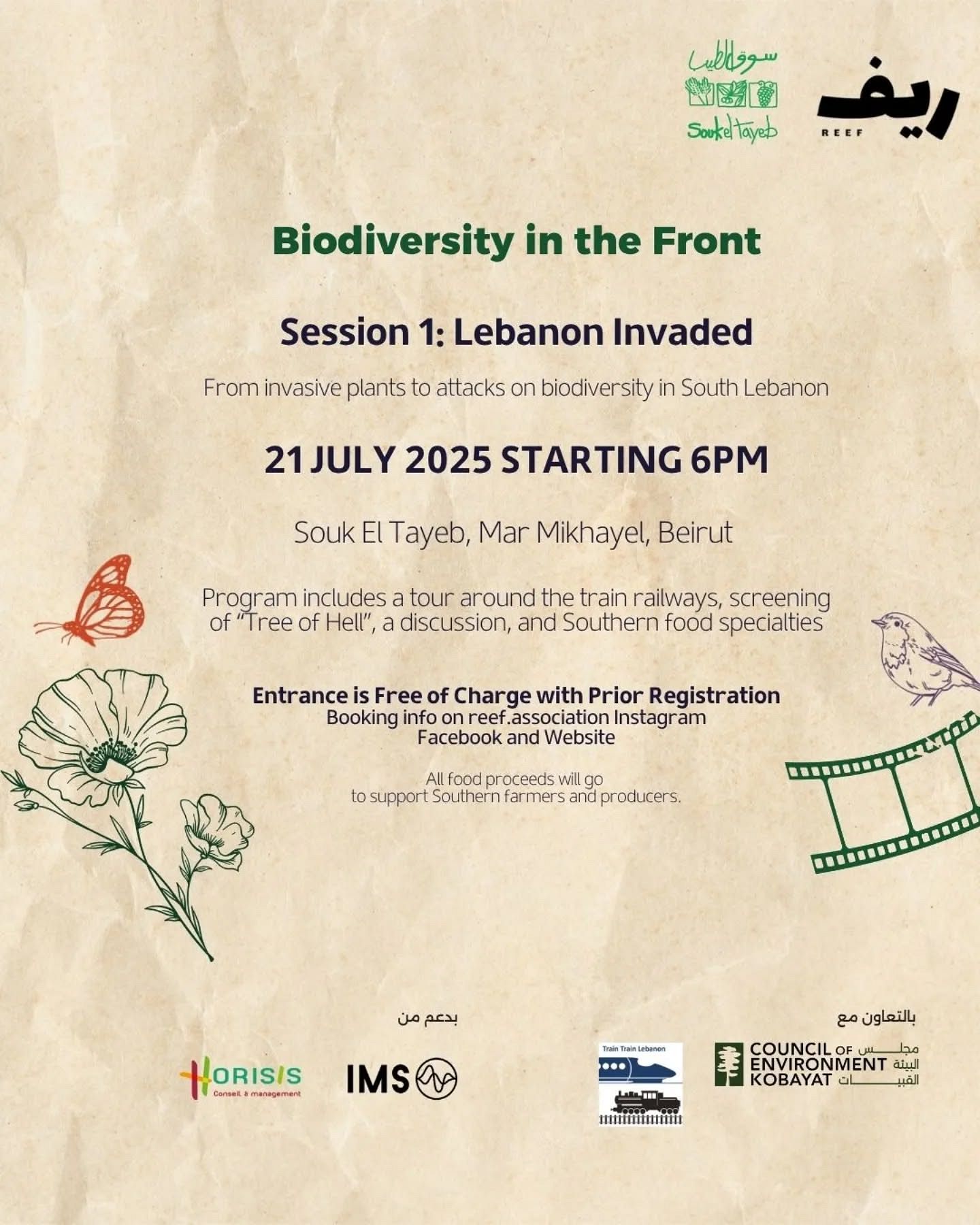 REEF : BIODIVERSITÉ SUR LE FRONT :  LE LIBAN ENVAHI thumbnail