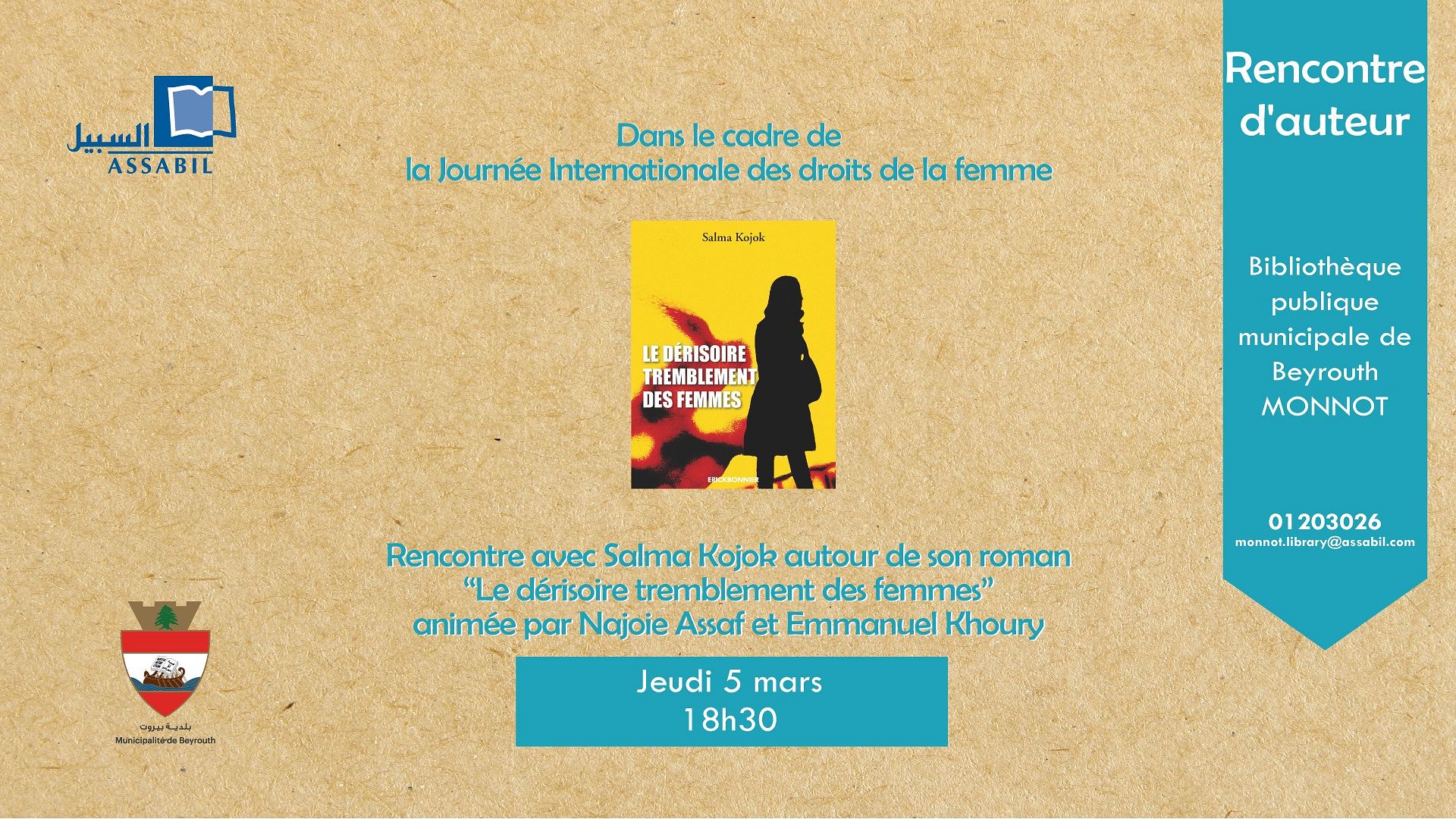 Rencontre d'auteur avec Salma Kojok autour de son roman "Le dérisoire tremblement des femmes" thumbnail