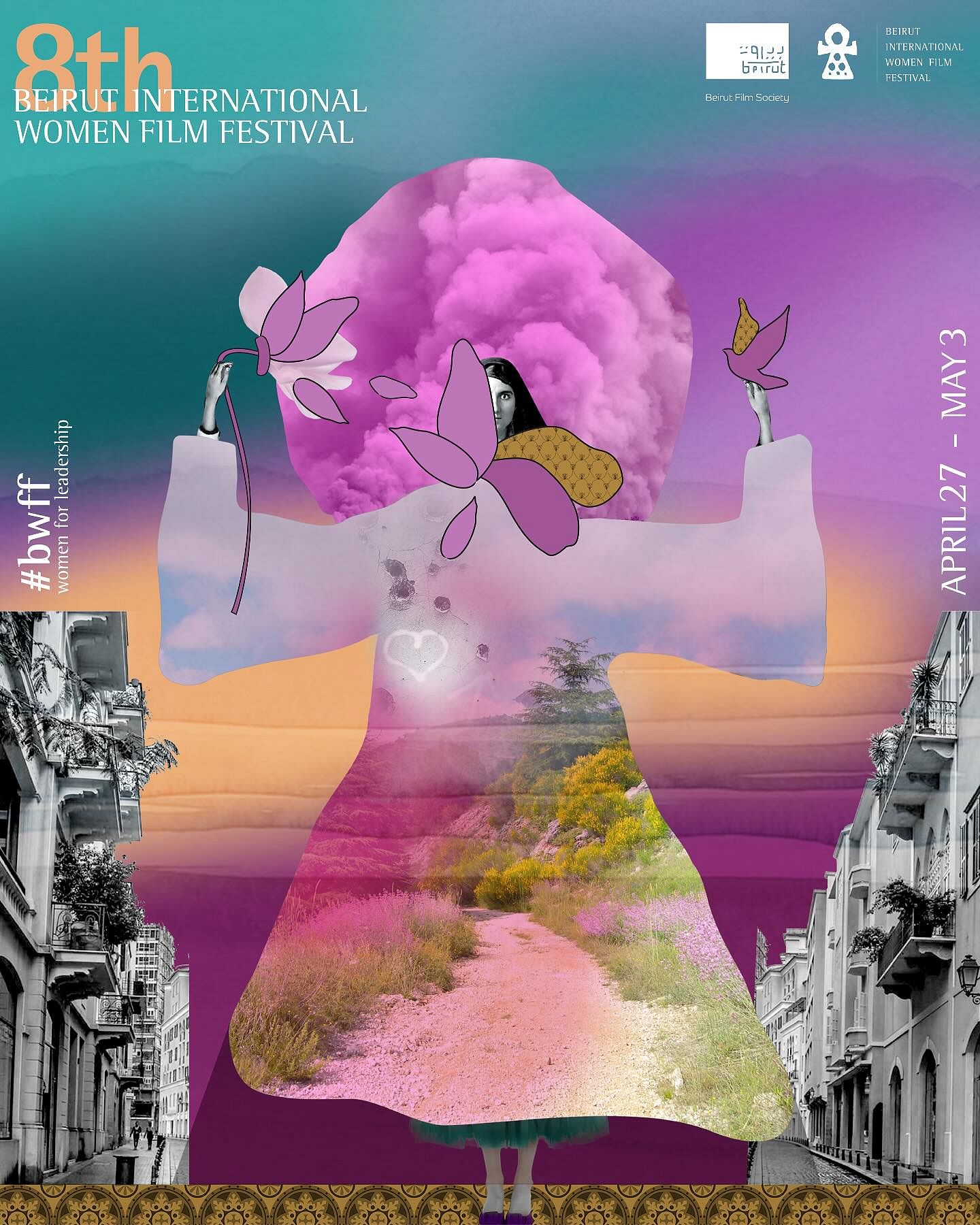 BEIRUT INTERNATIONAL WOMEN FILM FESTIVAL 2025 thumbnail