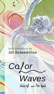 COLOR WAVES, ALI ZEINEDDINE thumbnail