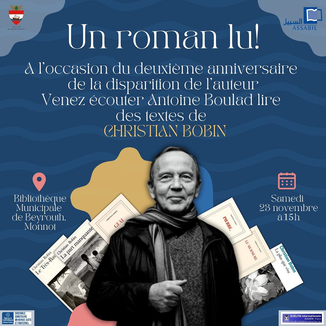 UN ROMAN LU! thumbnail