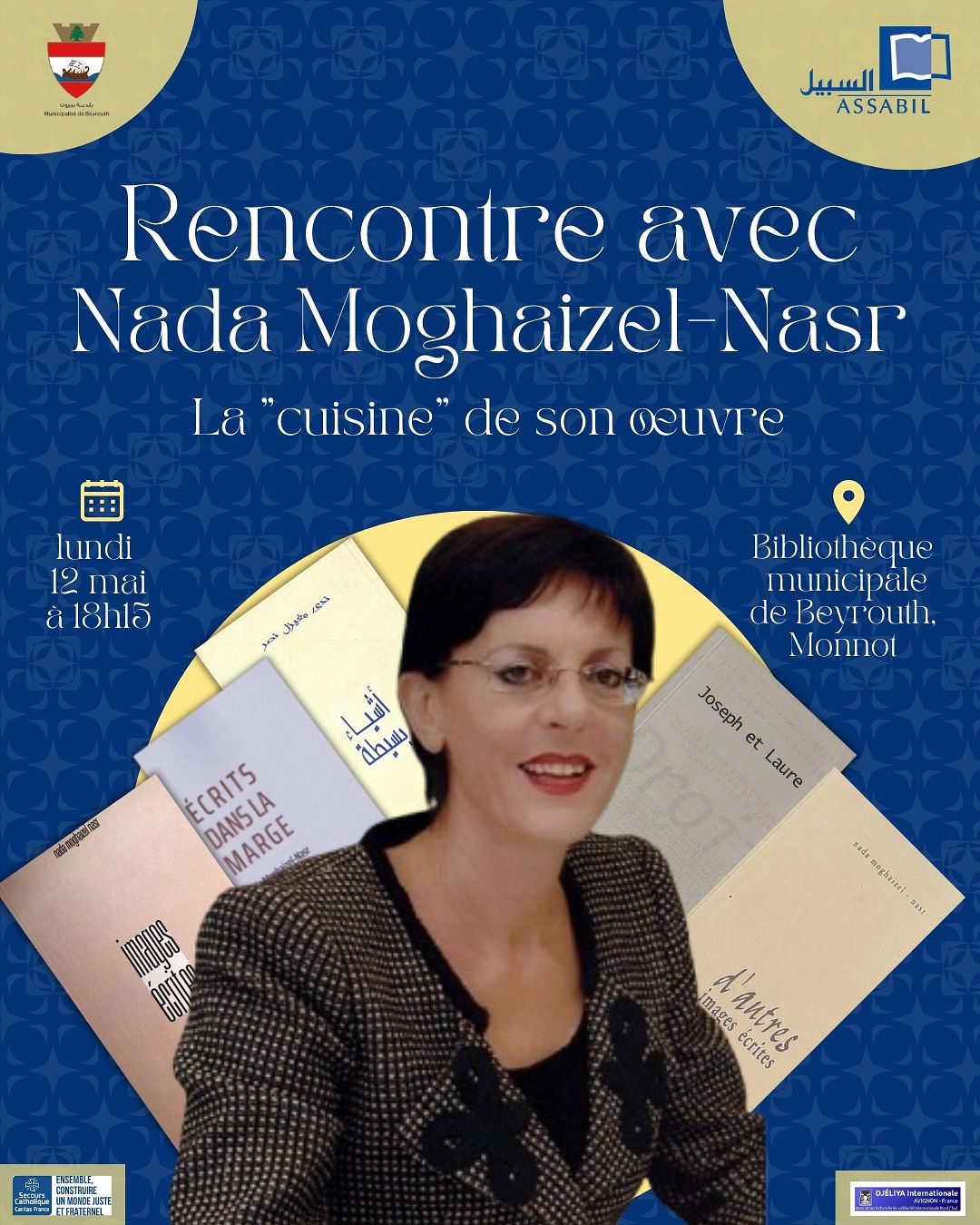 RENCONTRE AVEC NADA MOGHAIZEL NASR thumbnail
