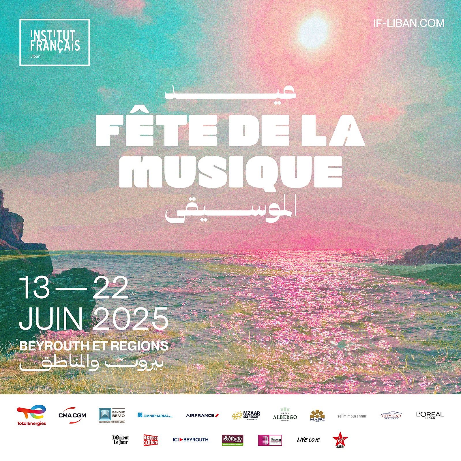 LA FÊTE DE LA MUSIQUE 2025 thumbnail