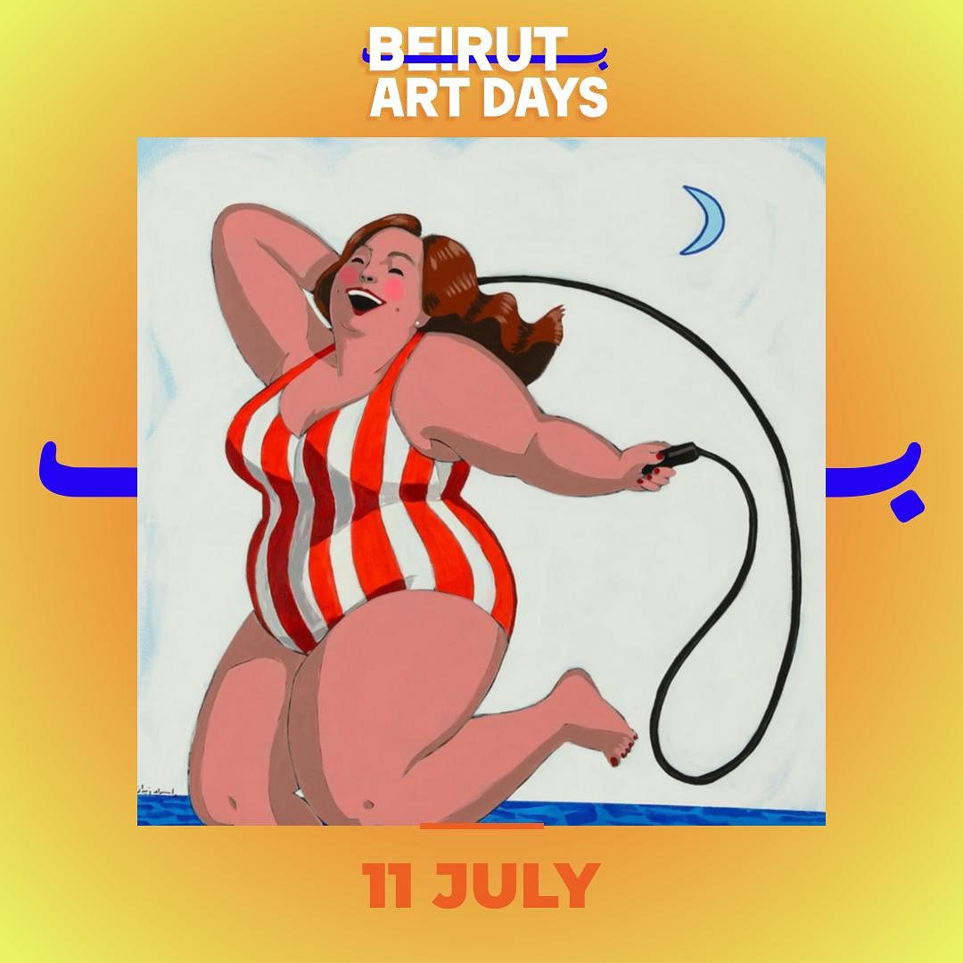 BEIRUT ART DAYS: ESRAA ZEIDAN “ يا هوا بيروت “! thumbnail