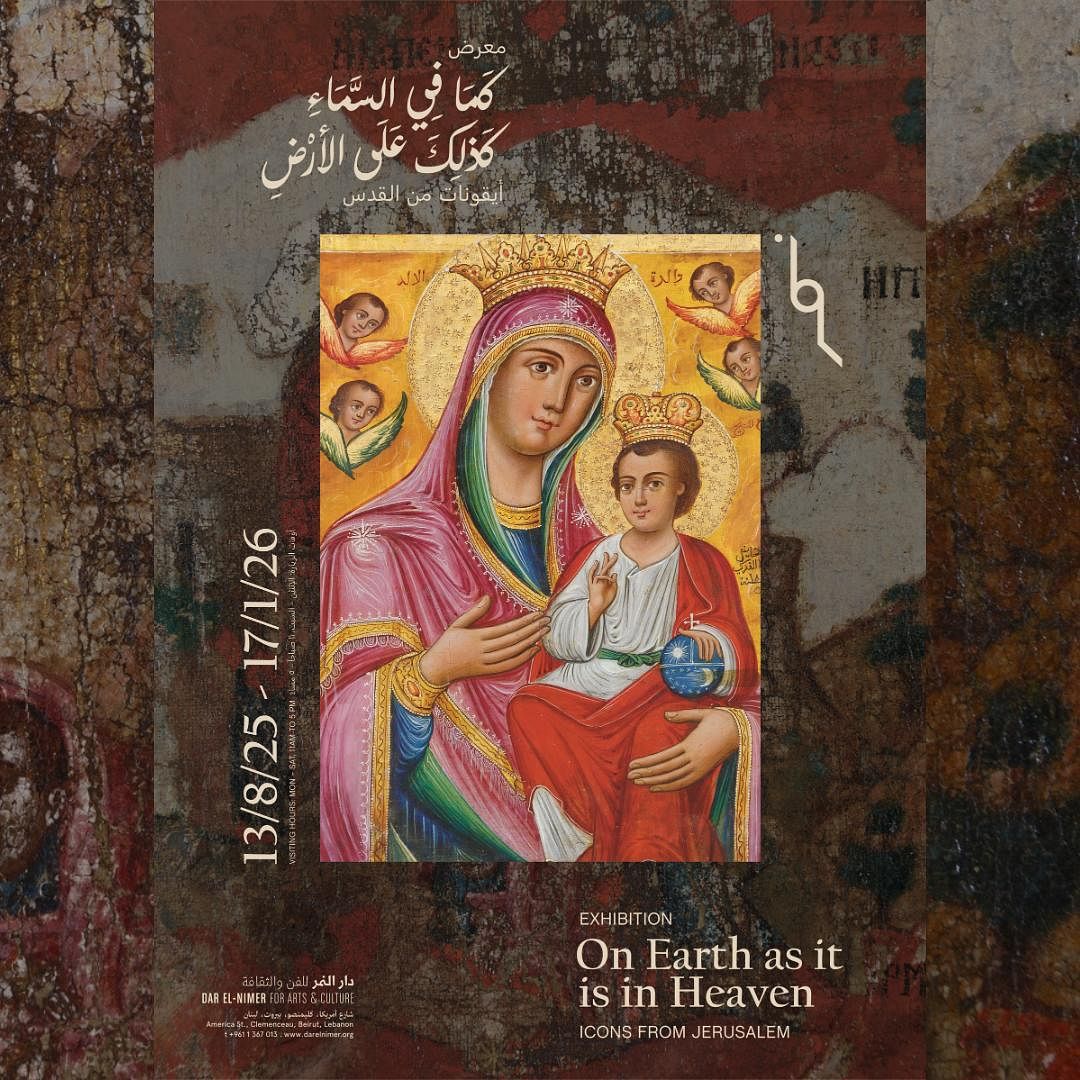 ON EARTH AS IT IS IN HEAVEN: ICONS FROM JERUSALEM thumbnail