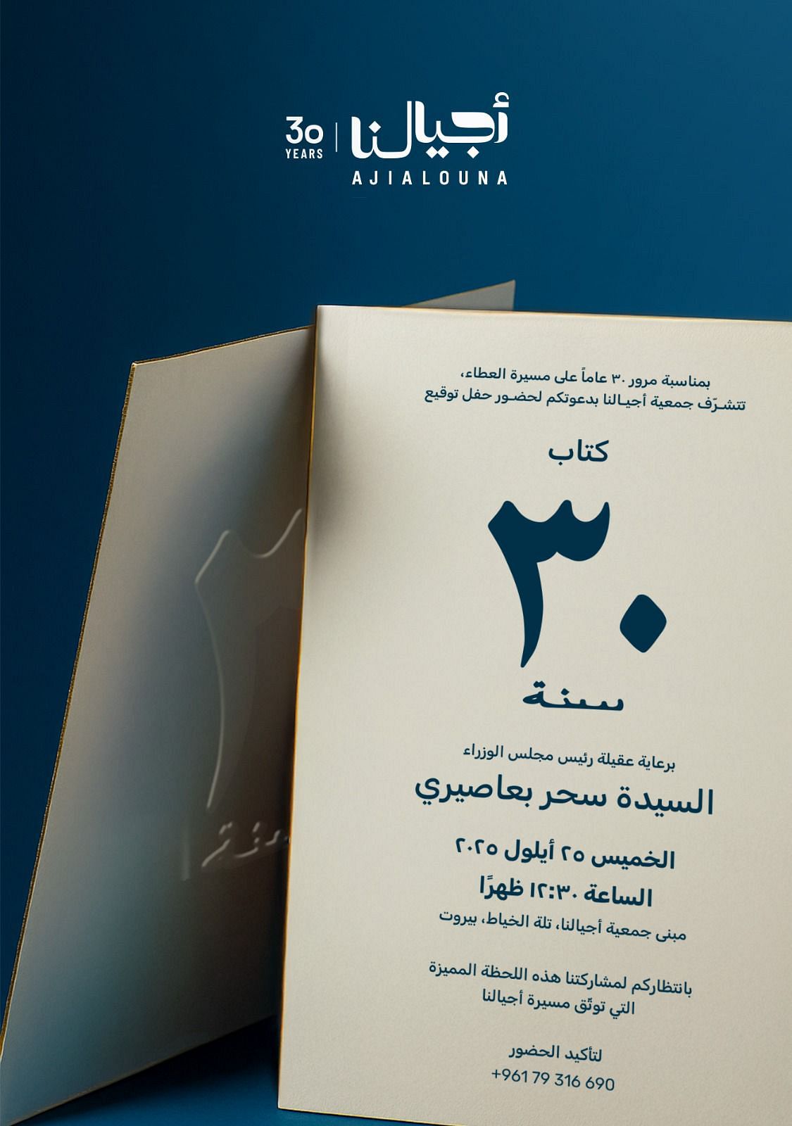 single_article