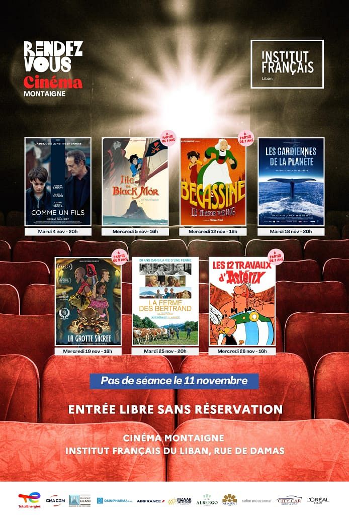 RENDEZ-VOUS AU CINÉMA MONTAIGNE ! PROGRAMMATION NOVEMBRE 2025 thumbnail
