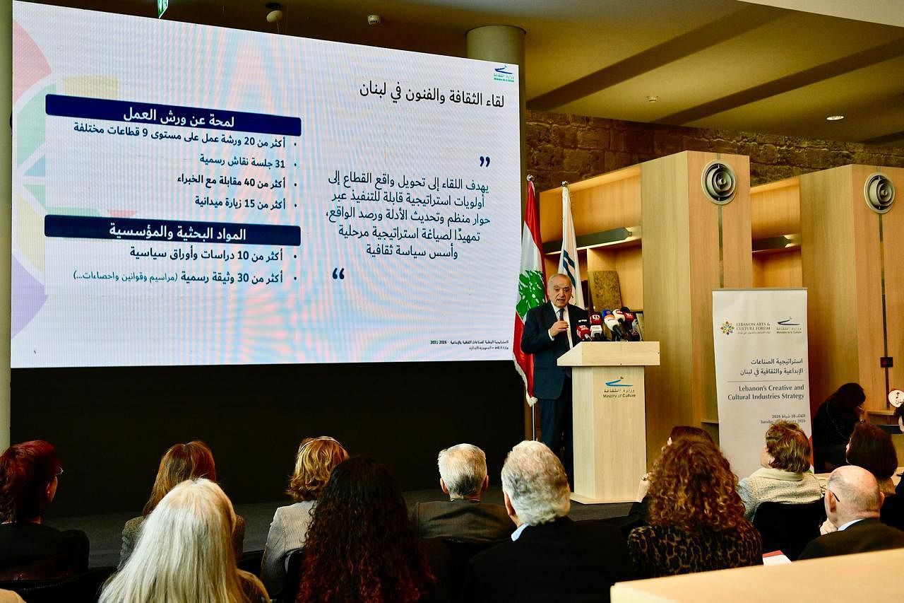 Arts et culture : le Liban se dote d’une stratégie 2026-2031