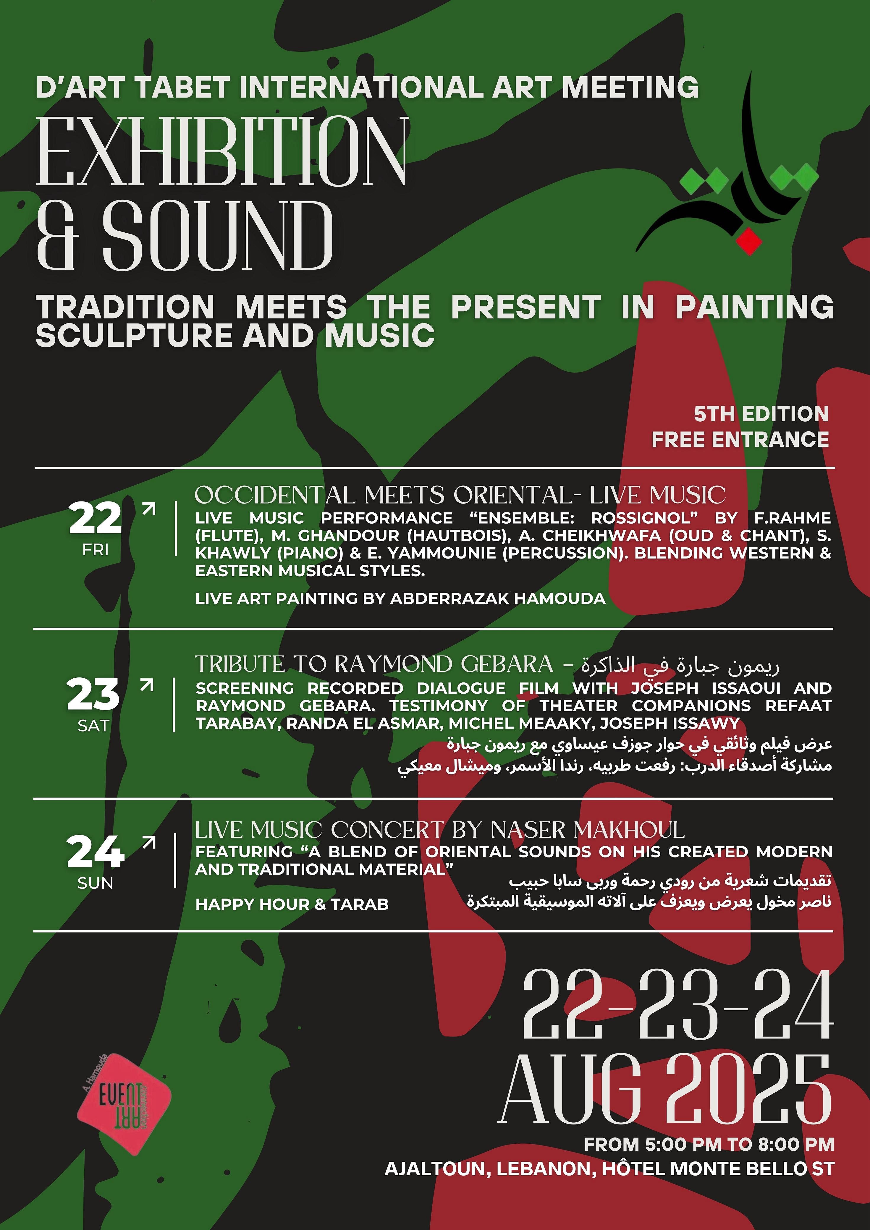 EXHIBITION & SOUND thumbnail