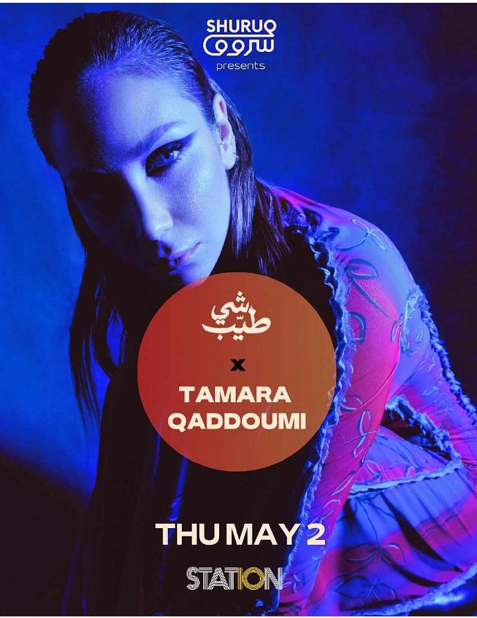 TAMARA QADDOUMI IN CONCERT thumbnail