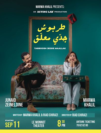 TARBOOSH JEDDEH MAALLAK thumbnail