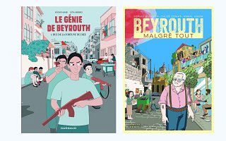 LES RENCONTRES LITTÉRAIRES DE L'IMA, DESSINER L'HISTOIRE DE BEYROUTH thumbnail