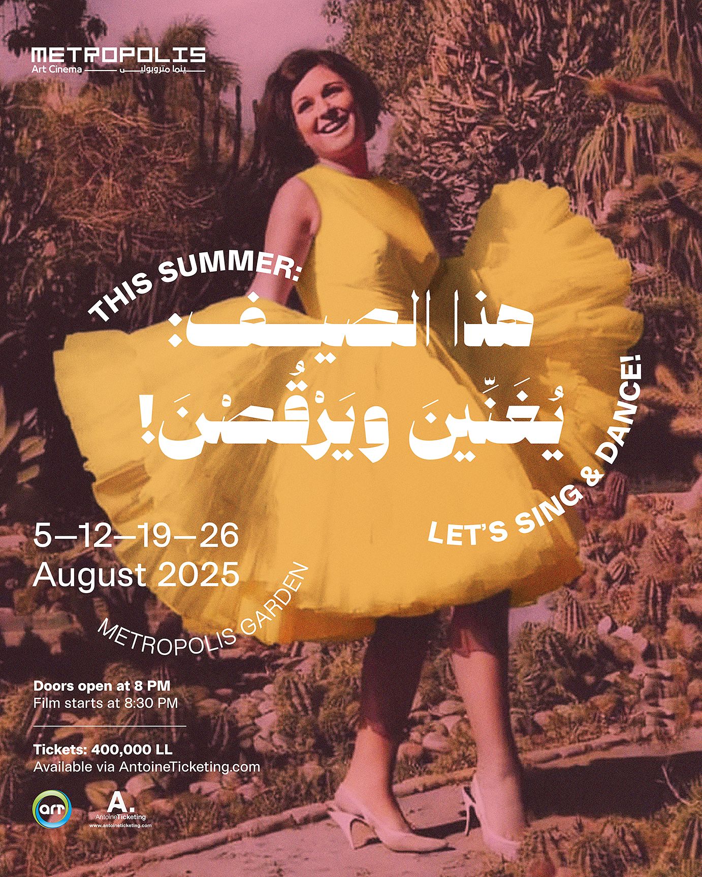 THIS SUMMER: LET’S SING & DANCE! thumbnail
