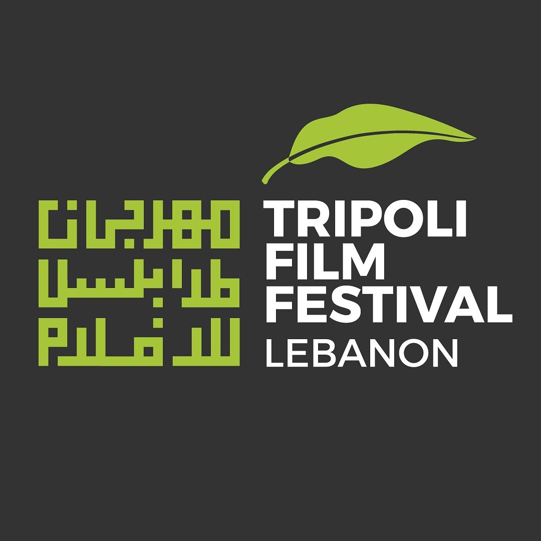 TRIPOLI FILM FESTIVAL thumbnail