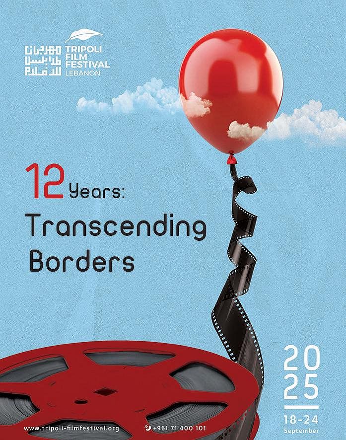 TRIPOLI FILM FESTIVAL 2025 thumbnail