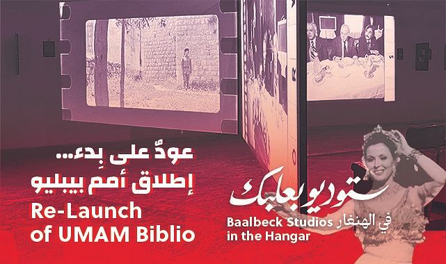 RELAUNCH OF UMAM BIBLIO : BAALBECK STUDIOS IN THE HANGAR thumbnail