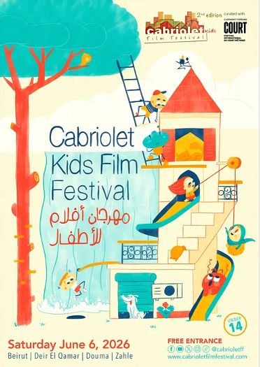 CABRIOLET KIDS FILM FESTIVAL 2026