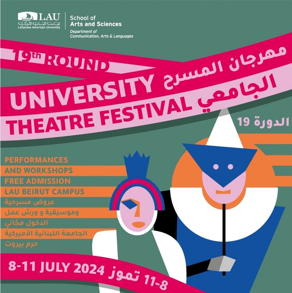 UNIVERSITY THEATRE FESTIVAL thumbnail