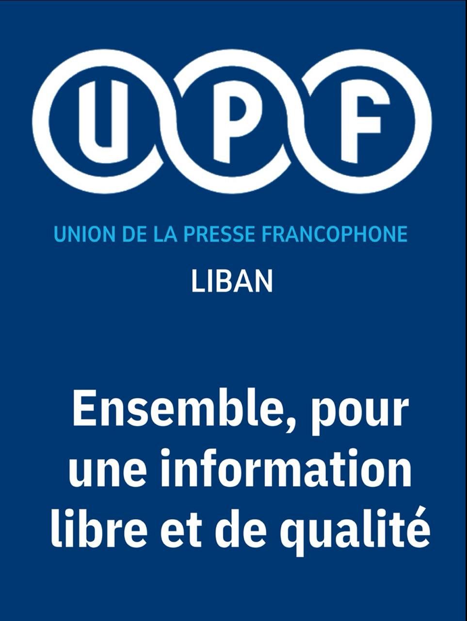 DÉSINFORMATION ET DÉMOCRATIE : DÉFIS ET SOLUTIONS thumbnail
