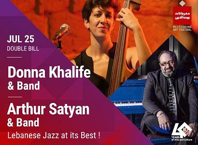 BEITEDDINE ART FESTIVAL 2023 : JAZZ NIGHT thumbnail