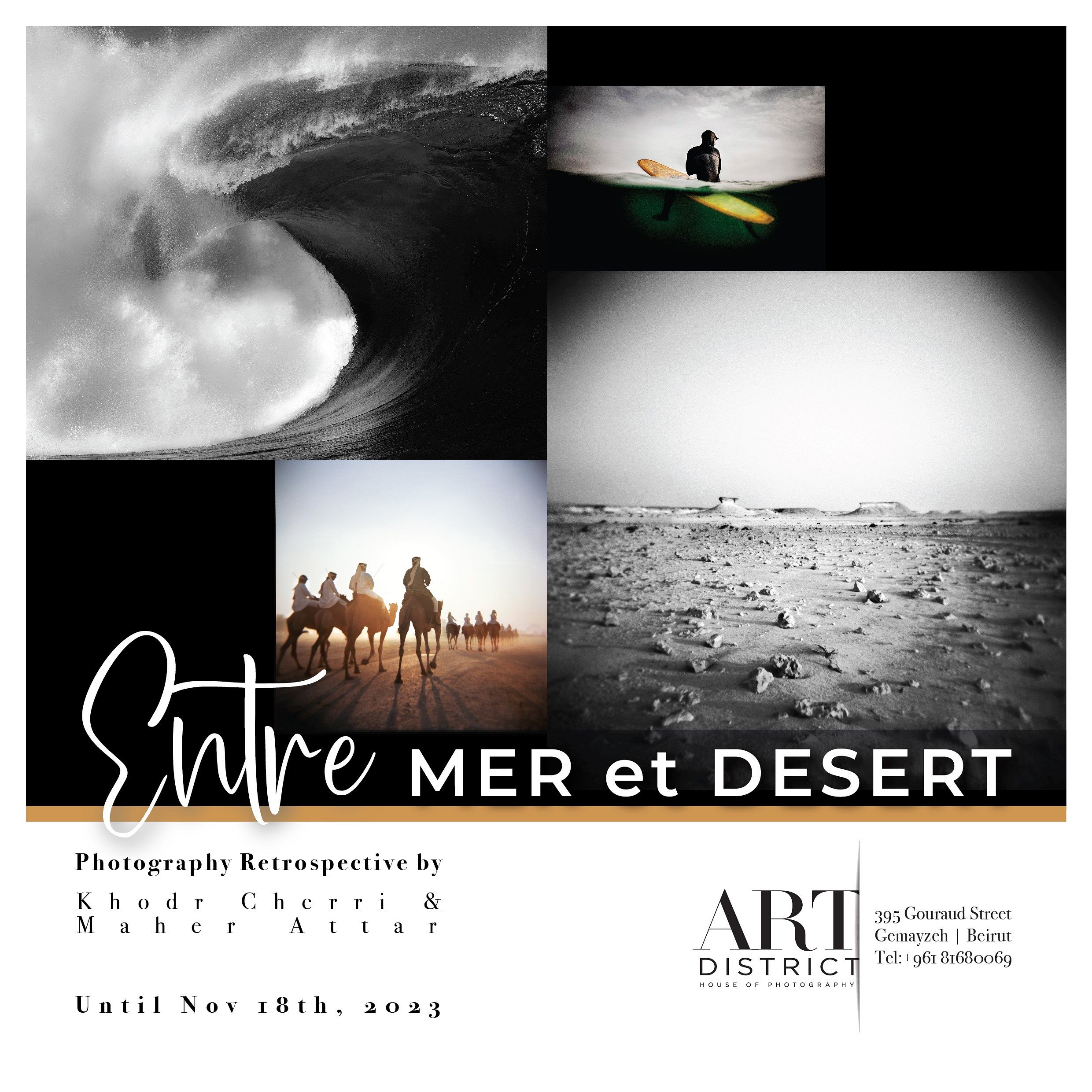 ENTRE MER ET DESERT, KHODR CHERRI & MAHER ATTAR thumbnail