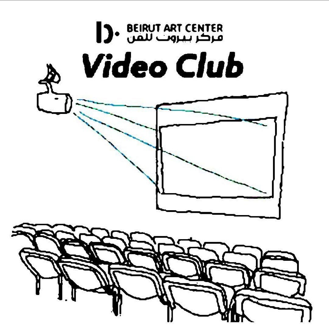 BAC VIDEO CLUB thumbnail