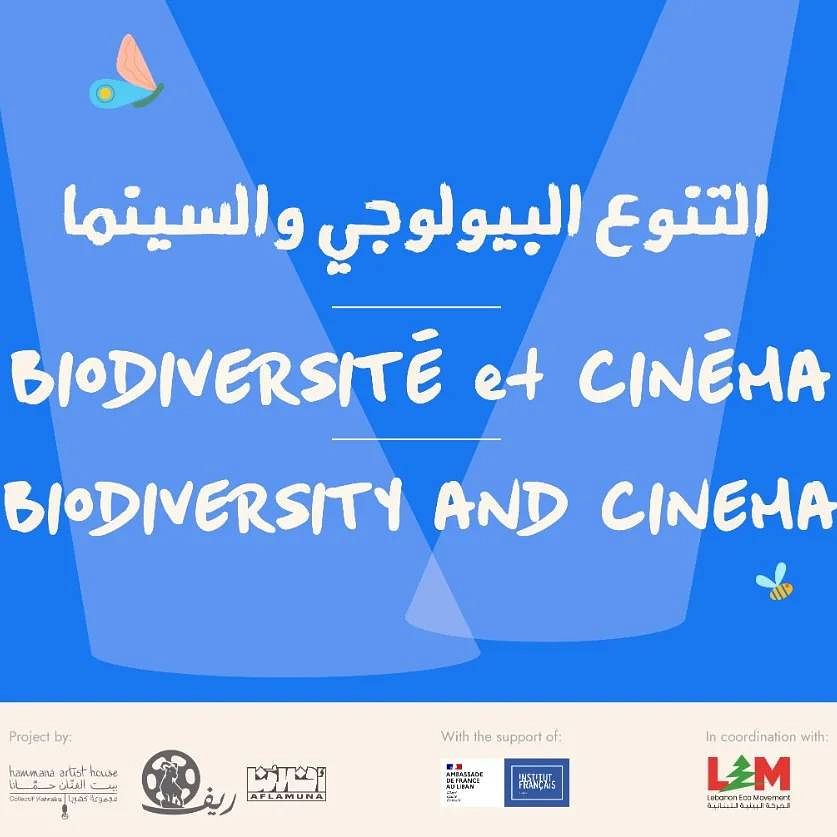 BIODIVERSITE ET CINEMA thumbnail