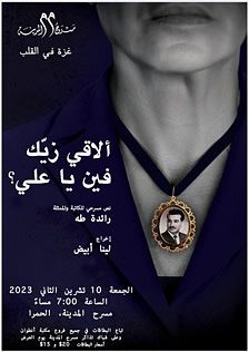single_event