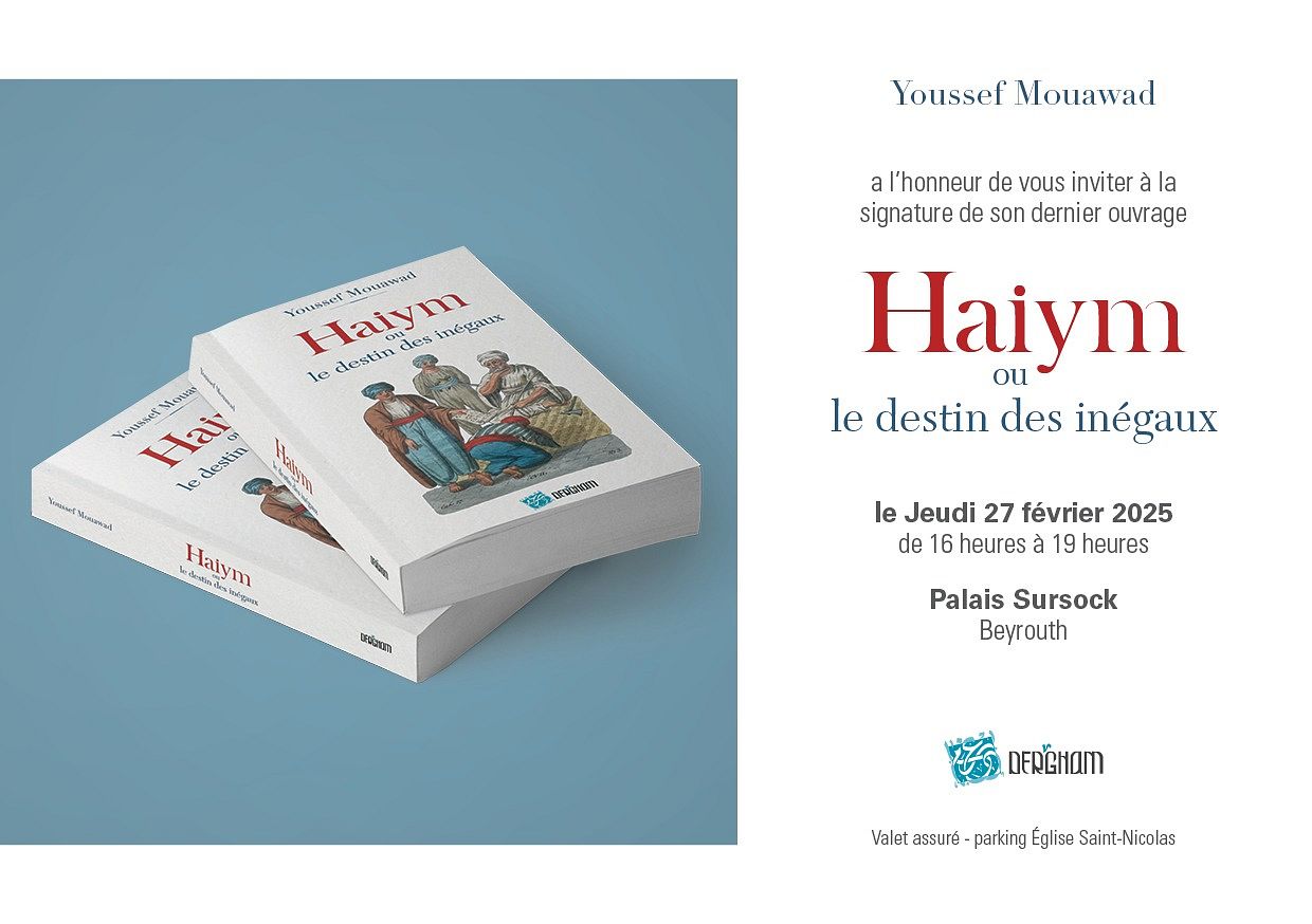 HAIYM OU LE DESTIN DES INÉGAUX, YOUSSEF MOUAWAD thumbnail