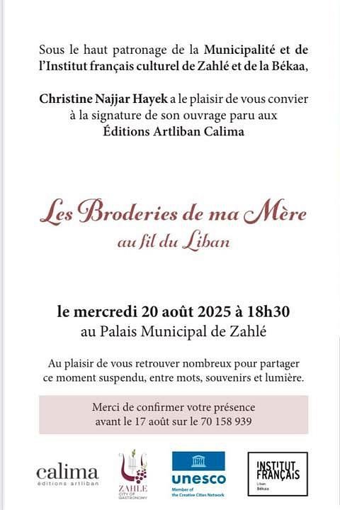 LES BRODERIES DE MA MÈRE, AU FIL DU LIBAN , CHRISTINE NAJJAR HAYEK thumbnail