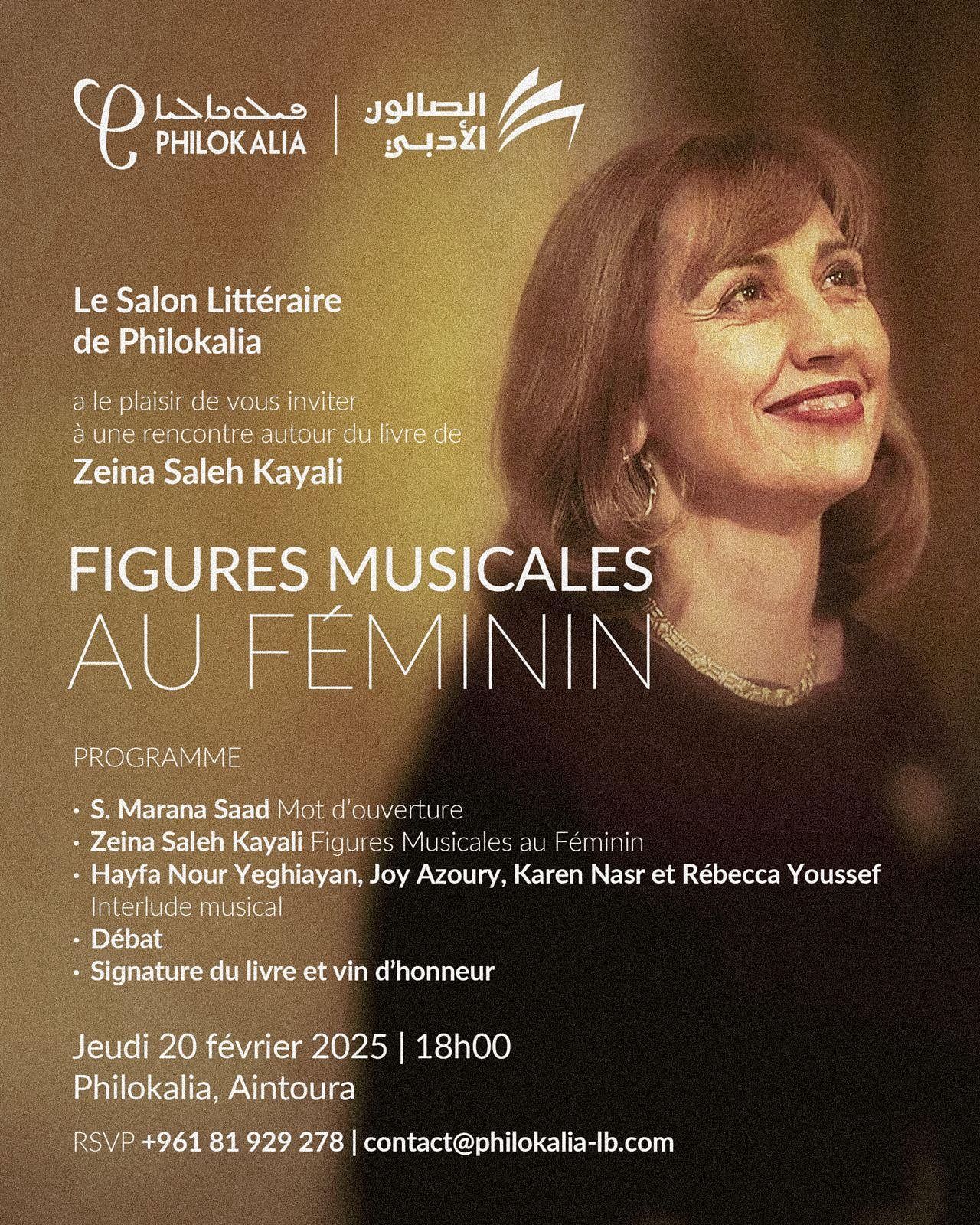 LE SALON LITTERAIRE DE PHILOKALIA : FIGURES MUSICALES AU FEMININ thumbnail