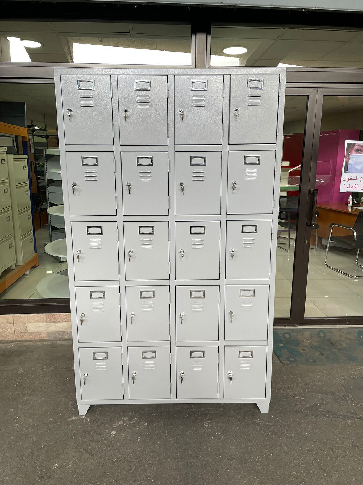 Lockers
